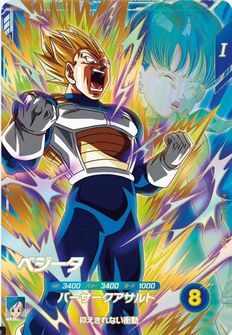ドラゴンボール　PPカード　世界で1番強い男　947 デッキ 最も ドラゴンボール PPカード 世界で1番強い男 947